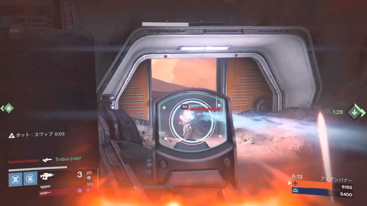 Destiny THESAN FR4 long kill