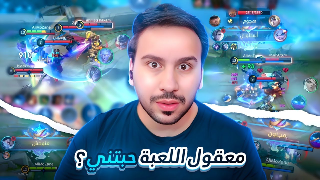 اسرع ليجند في التاريخ❕️| سولو رانك 1#