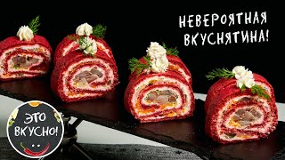 Селедка Под Шубой: Новая Жизнь Знаменитого Рецепта😍Закуски На Новый Год, Новогоднее Меню 2024