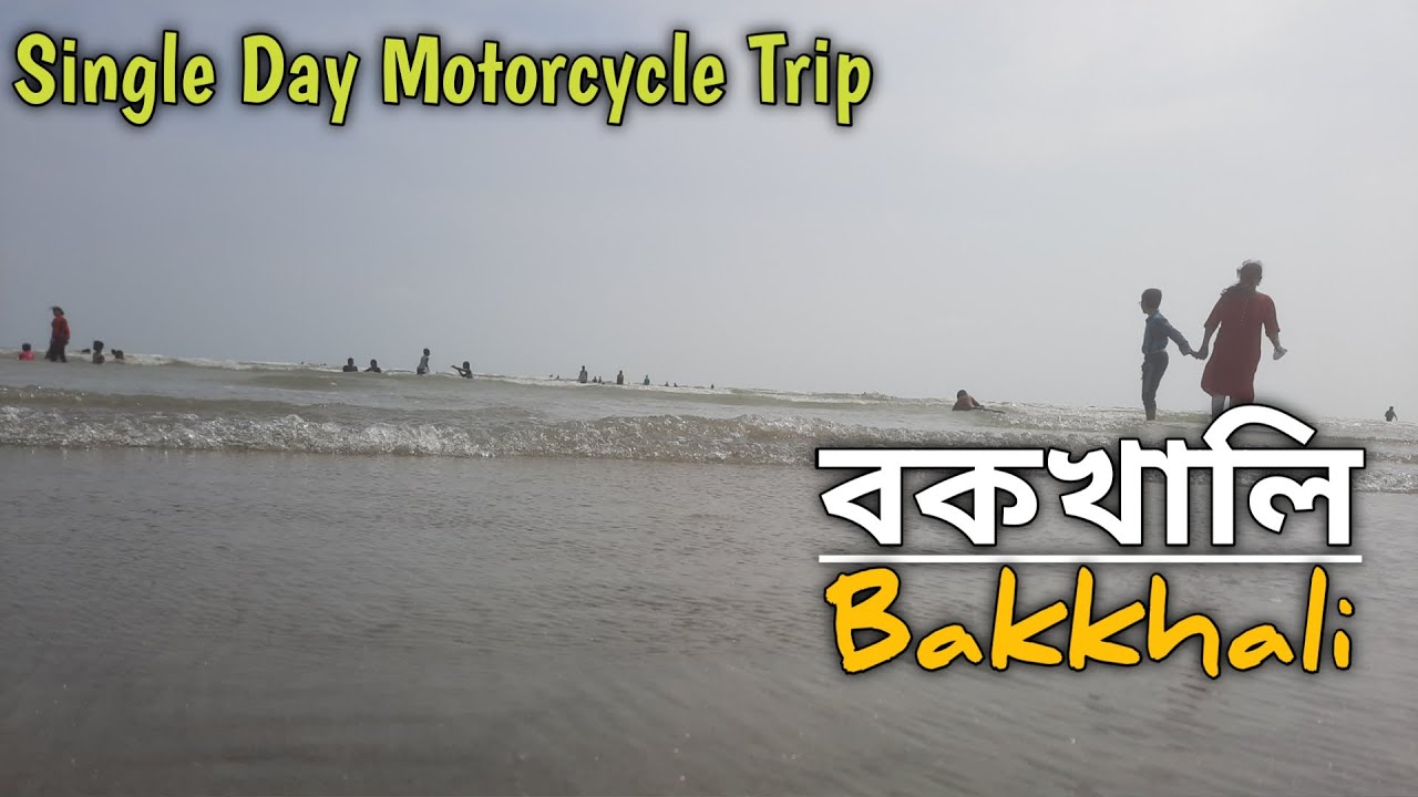 Bakkhali Frasergunj | Single Day Motorcycle Trip