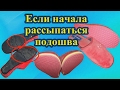 Если начала рассыпаться подошва делаем новую подошву и устанавливаем на домашних тапочках