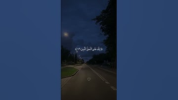 #اذكار #اذكار_الصباح #اذكار_المساء #اكسبلور #دعم #دعاء #قرآن #قران_كريم #كلام_الله #محتوى