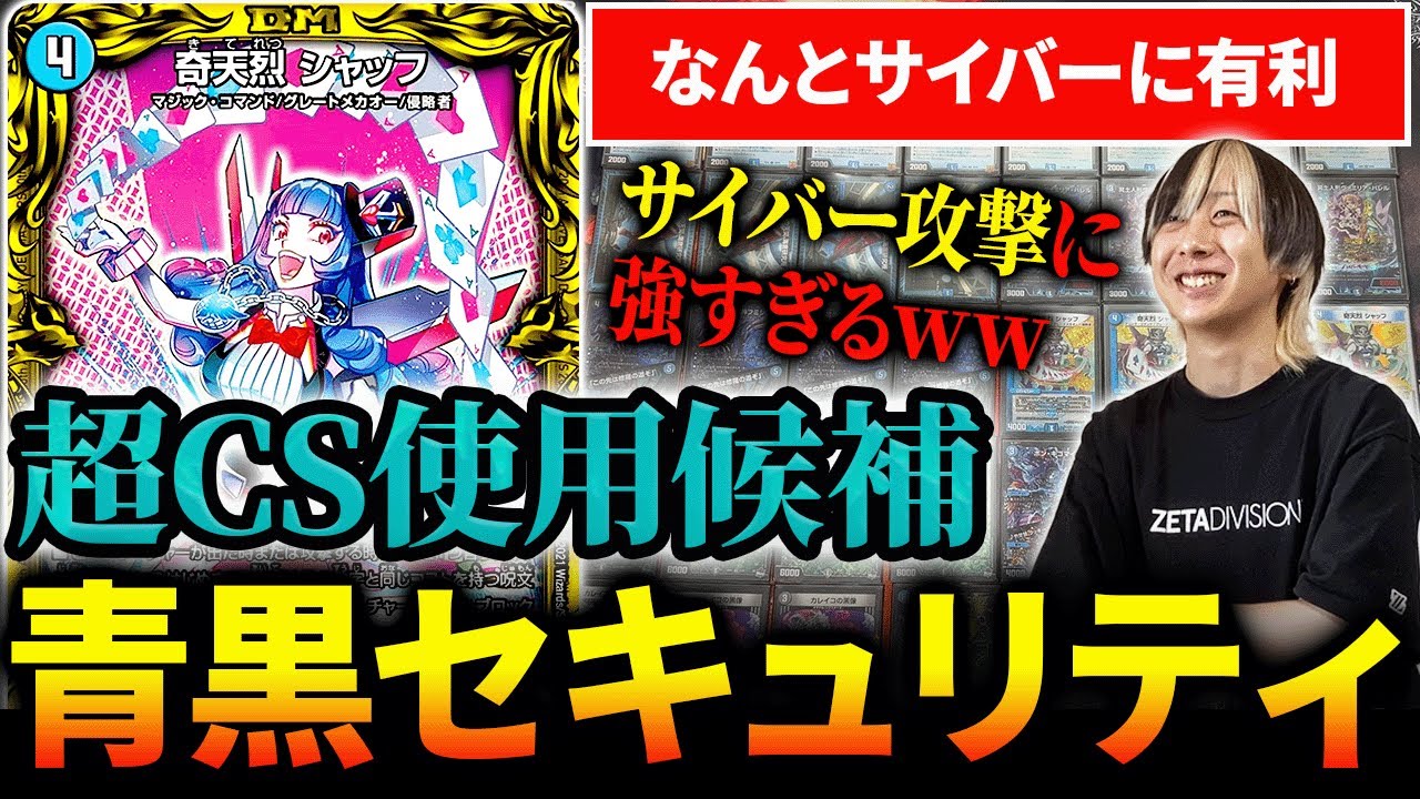 アーチーch アーチーcs プレイマット アーチーch アーチーcs プレイマット - メルカリ
