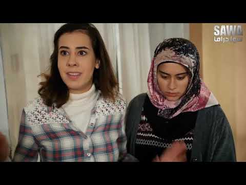 مسلسل رغم الاحزان الحلقة 56 الجزء الثاني كاملة HD