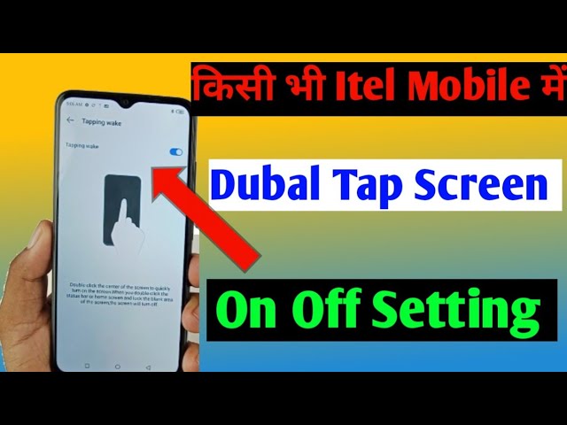 itel Mobile me double tap screen on off/iTel Mobile me double tap screen on off setting