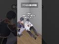 ヤラセ以前の問題 #夢追翔 #にじさんじ