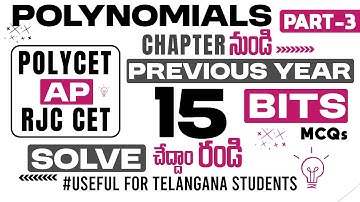 ap polycet and aprjc previous year bits from polynomials|AP POLYCET maths previous year questions#3