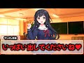 【ASMRヤンデレ】先生と子作りしたくてアプローチし続けるヤンデレ生徒【男性向け】【禁断】