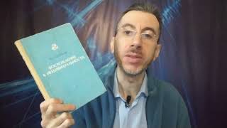 О саногенном мышлении Ю.М. Орлова. Как размыслить обиду, вину, зависть, стыд?