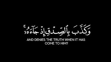 إنك ميت وإنهم ميتون | كروما شاشة سوداء قرآن | سورة الزمر | ياسر الدوسري