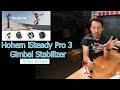 Hohem iSteady Pro 3 Action camera Gimbal Stabilizer review by Benson Chik
