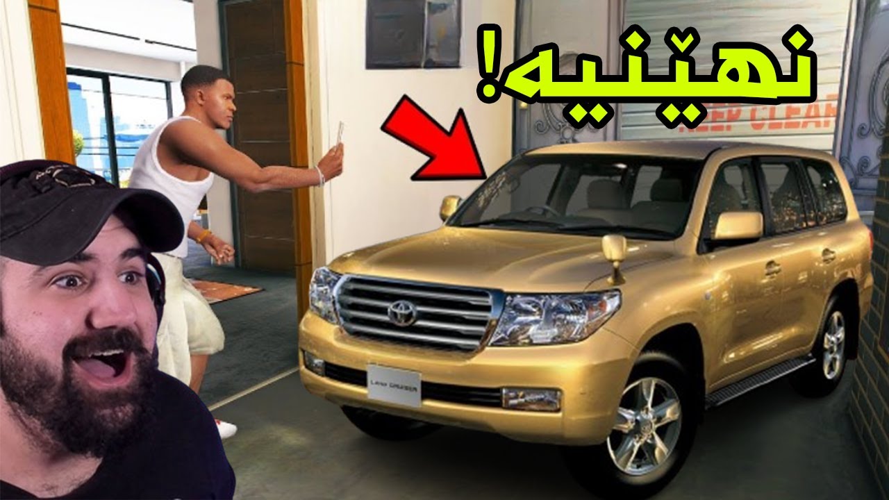 Franklin Find's a Secret Car فرانکلین سەیارەیەکی دەگمەن و نهێنی ئەدۆزێتەوە