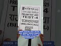 UPPCS Prelims Test Series DHYEYA IAS 2025 (Bilingual) Full Set 1 to 12 | Purvanchal Print 9990845987