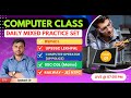 🔴Daily COMPUTER CLASS | BSPHCL | UP POLICE Computer Operator | UPSSSC LEKHAPAL | RAILWAY-NTPC/JE ✅️