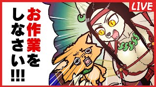 【作業】シ行