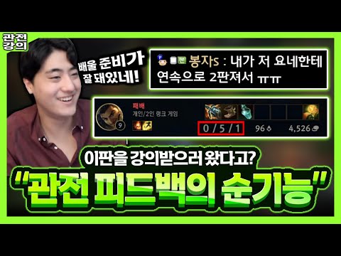 가르침 받고자하는 마인드가 <strong>완벽한데</strong>?