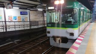 京阪 石山坂本線 700形 705-706編成 坂本比叡山口行き  京阪膳所  滋賀里  20221020