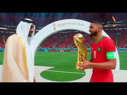 اسم المغرب كبير ماشي عاد بدينا