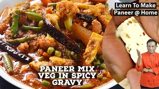 Paneer Mix Veg In Spicy Gravy - Vegetable Kolhapuri recipe restaurant style Home Made Fresh Masala