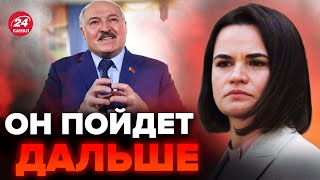 😠ТИХАНОВСКАЯ: Лукашенко нужно СРОЧНО прижать к стенке / Когда ордер на арест?