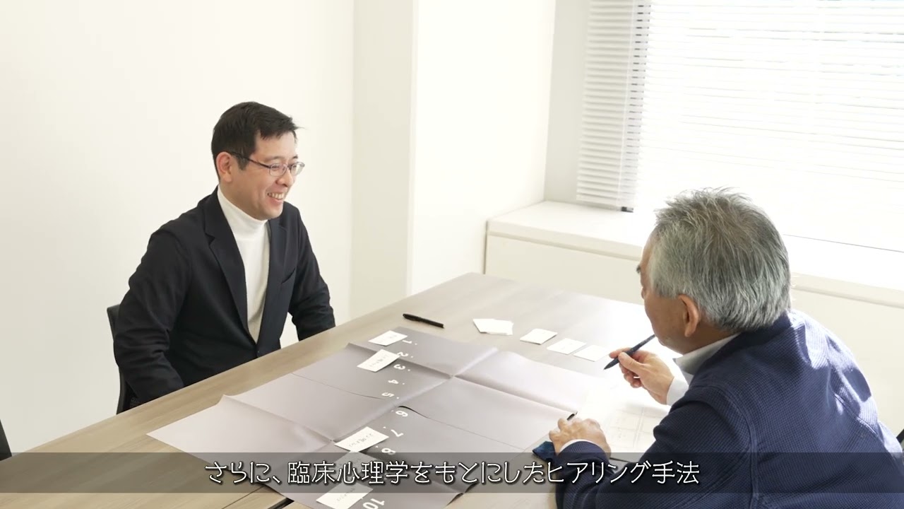 【大成建設】【Wellness Office MANAGEMENT】企業のWell-beingをオフィスリニューアルでサポート