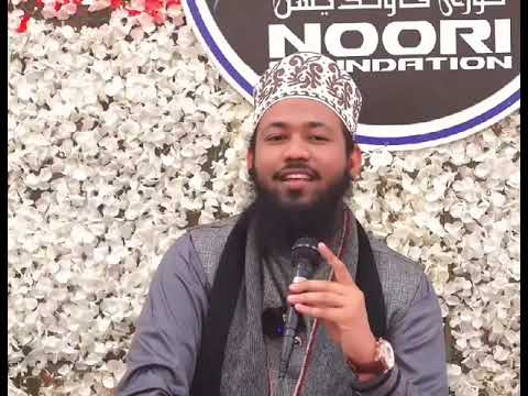 Khususiyat e Meraj un Nabi ﷺ By Allama Syed Fazil Mysuri Ashrafi Saheb