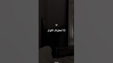 سورة الفاتحة كاملة بصوت خاشع يريح القلوب | تلاوة عذبة مؤثرة