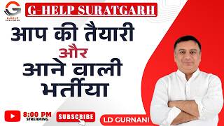 आप की तैयारी और आने वाली भर्तीया Detailed Video