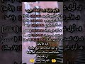 الأيام المباركة لسنة 1447هـ المولد النبوي ليلة الإسراء والمعراج رمضان 2026 ذكر الله لايك