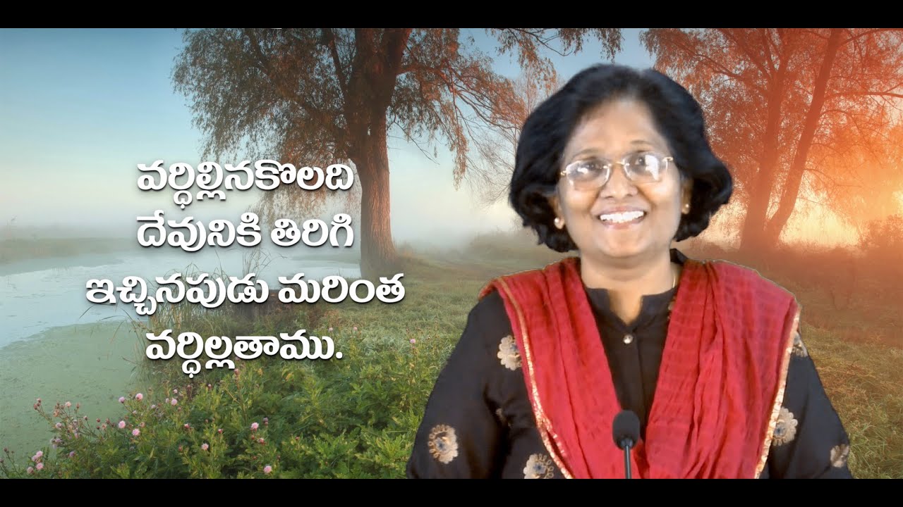 Thumbnail for Daily Bible Message 19 12 2022 | Malachi మలాకీ Chapter 3 Verses 8 10
