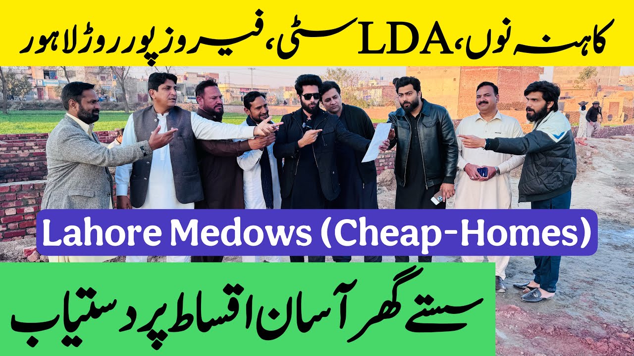 2.5 Marla Double Story House for sale on easy installment in Lahore / Sasta Ghar / Lahore Medows