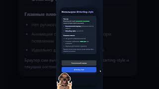 CSS анимация popup
