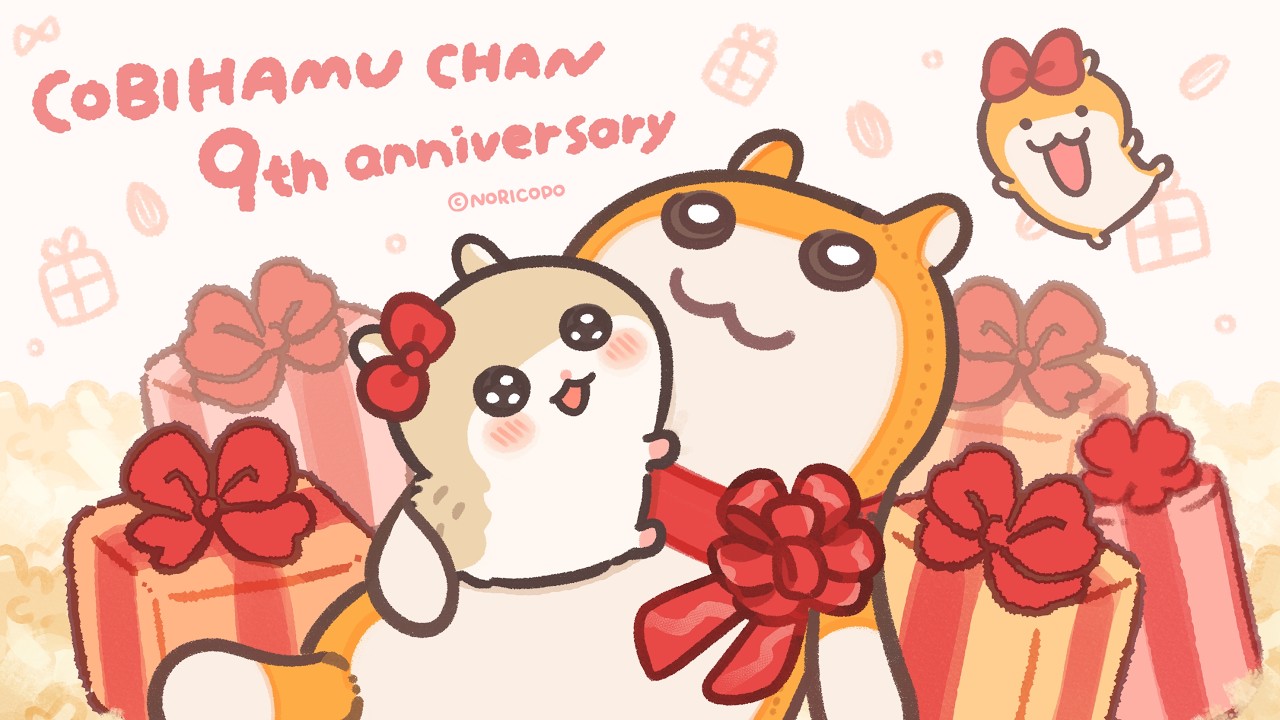 9周年でしゅ！】コビハムちゃん - YouTube