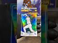 【大谷翔平】2024 topps 50/50を開封した結果… ※参考価格は2025年3月6日時点のヤフオク・メルカリ落札価格を参照。#大谷翔平 #野球 #メジャー #shohei #otani