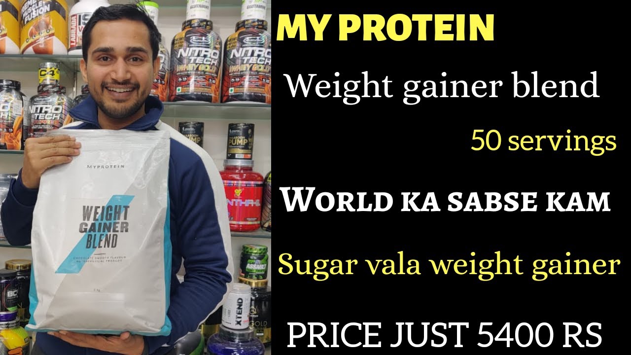 Forbindelse Skilt skæg My protein weight gainer blend 5kg packing review | sabse kam sugar vala  mass gainer | My protein | - YouTube