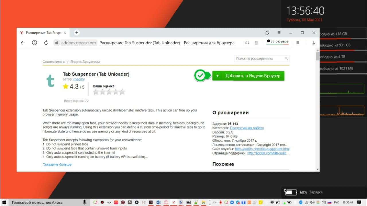 Тормозит Яндекс Браузер? Пришло время привести его в порядок - YouTube