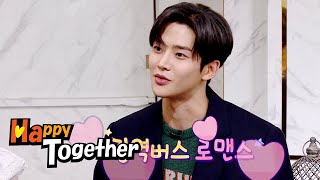 Ro Woon Learning About Romance Through Books Though [Happy Together Ep 622]