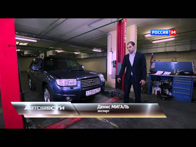 "Вторичка": обзор Subaru Forester SG (II поколение) // АвтоВести 146