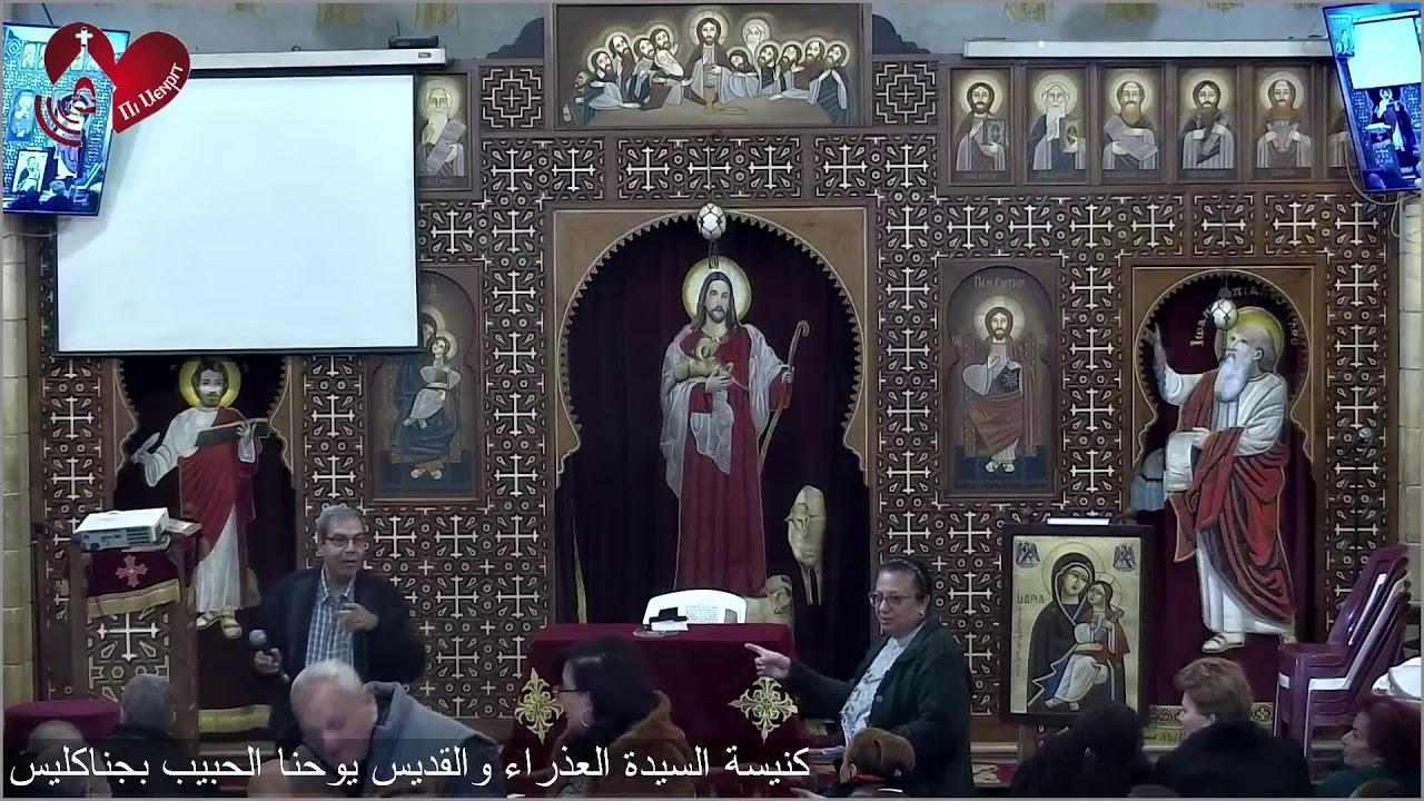 اجتماع العائلة المقدسة - 27/ 02/ 2026م