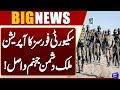 Security Forces Major Operation | 09 Militants Neutralized | Breaking News | Dunya News