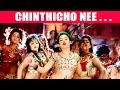 Chinthicho Nee Lyrics Sathya