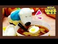 [요리왕 루피] 라면 & 만두 만들기 | 뽀로로 장난감