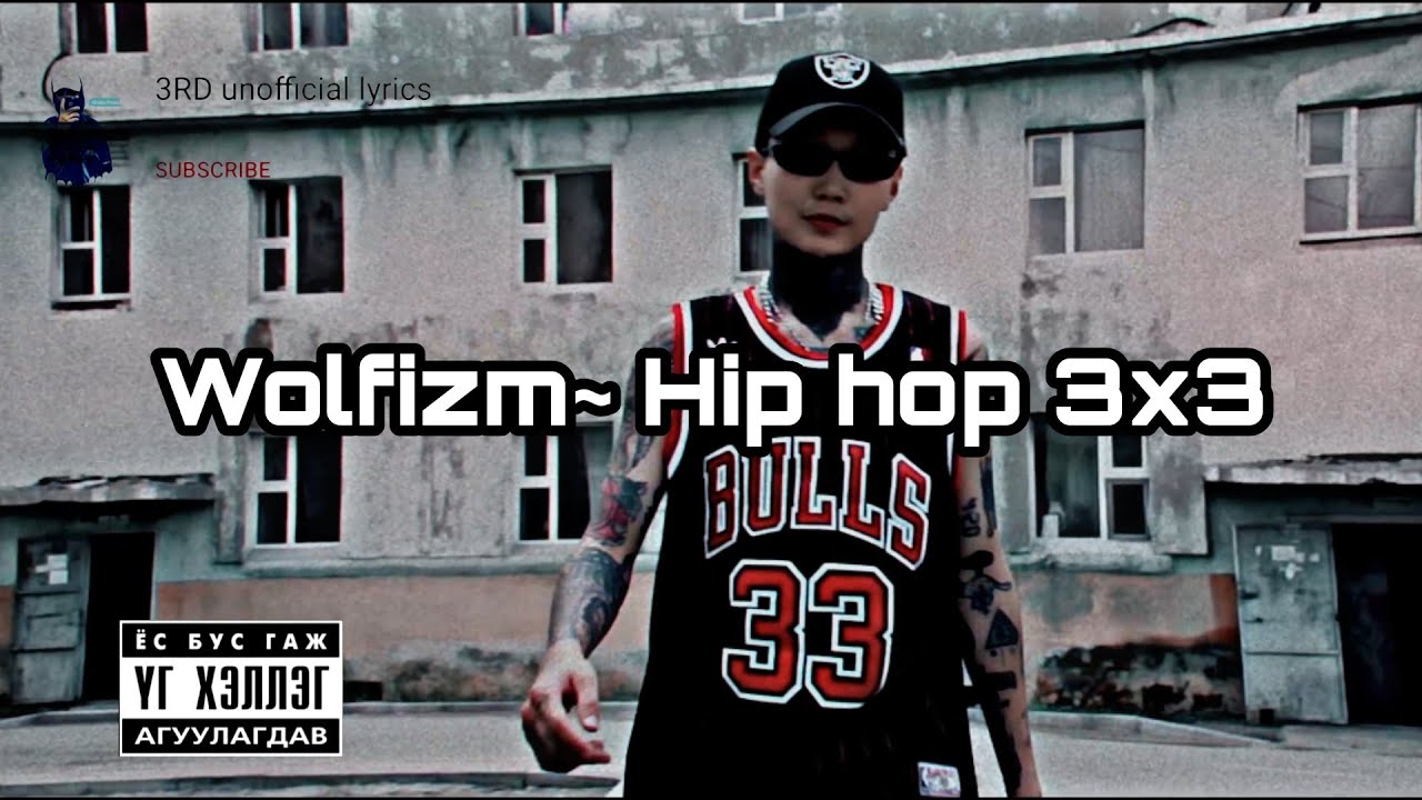 Песня mp3 hop. Песня mp3 hop. Мп3 картинка. Muzika mp3. Mashup kanik download song mp3.