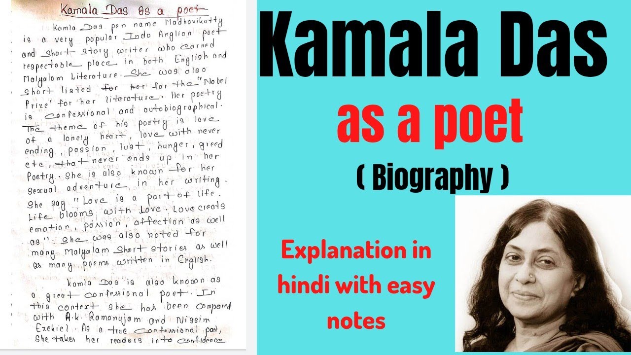 project on biography of kamala das