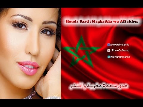 TÉLÉCHARGER HOUDA SAAD BGHITOU WLLA KRAHTOU GRATUITEMENT WLLA KRAHTOU BGHITOU TÉLÉCHARGER HOUDA GRATUITEMENT SAAD