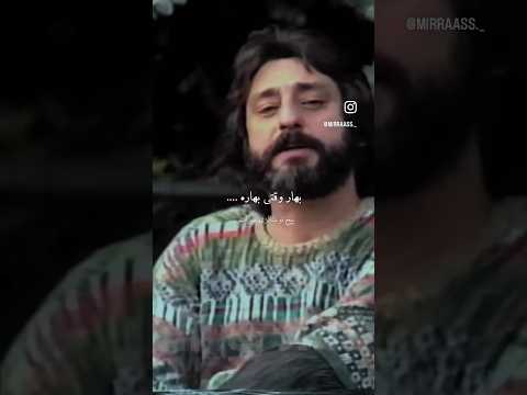 وگرنه مثل هرسال خزون انتظاره ابی موزیک موسیقی نوستالژی بهار نوروز عیدنوروز دلنوشت عاشقانه