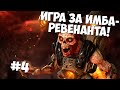 ПОДЧИНИЛ РЕВЕНАНТА И ПОИГРАЛ ЗА НЕГО ► DOOM Eternal ► Прохождение #4