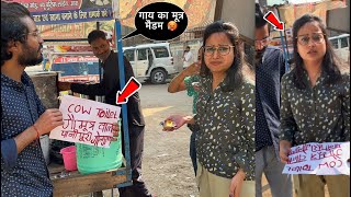 Gaay ka mootra wala Golgappa khila diya 🥵 | best of 2023