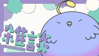 【雑談/ゲーム】復活…ッ！もやしsp復活ッッッ！！復活ッッッッ！！！！【もやしsp/Vtuber】