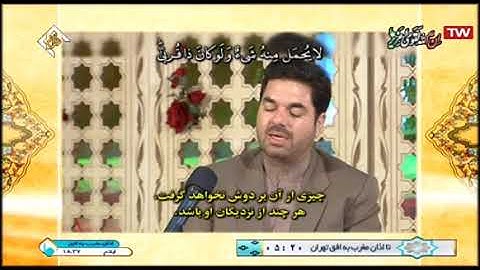 فاطر 15-24 - القارئ حميد رضا أحمدي وفا